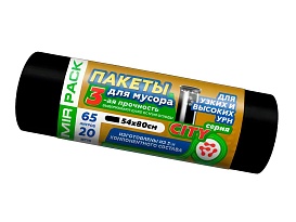 Мешки для мусора 65 л, черные, в рулоне 20 шт., ПСД, 25 мкм, 800х540 мм, CITY, 652021 в Махачкале