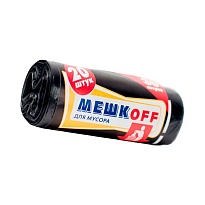 Мешки для мусора 30 л, черные, в рулоне 20 шт., ПНД, 9 мкм, 600х500 мм, МЕШКОFF, 1822 в Махачкале