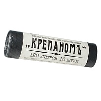 Мешки для мусора 120 л, черные, в рулоне 10 шт., ПНД, 12 мкм, 1030х660 мм, Крепаномъ, 4607075710573 в Махачкале